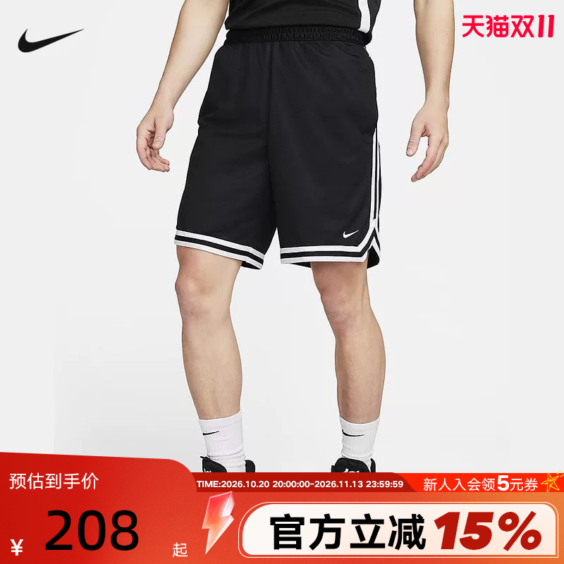 Nike Men's Quick-Drying Basketball Shorts Summer Dna Dri-Fit Loose Mesh Breathable Shorts Fn2652