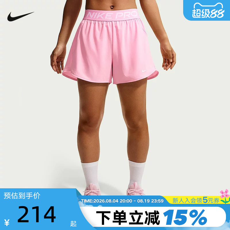Nike Women's Shorts 2026 Summer Nike Pro Running Fitness Training Pants Breathable Sports Pants Ir1919-621