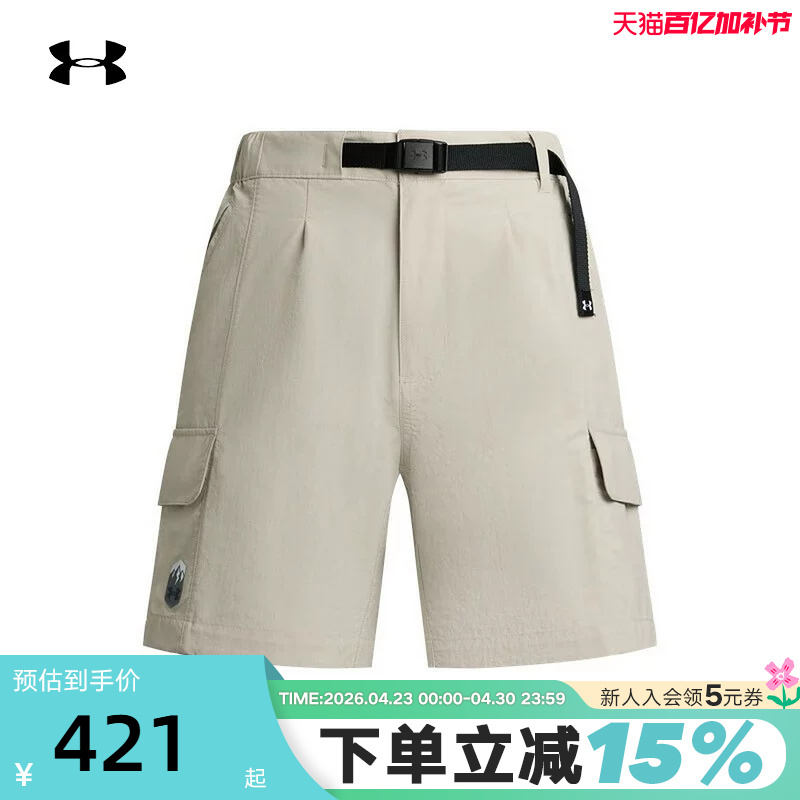 Ua under Armour Autumn and Summer Urban City Wild Series Women's Workwear Style Casual Sports Shorts 6005876-289