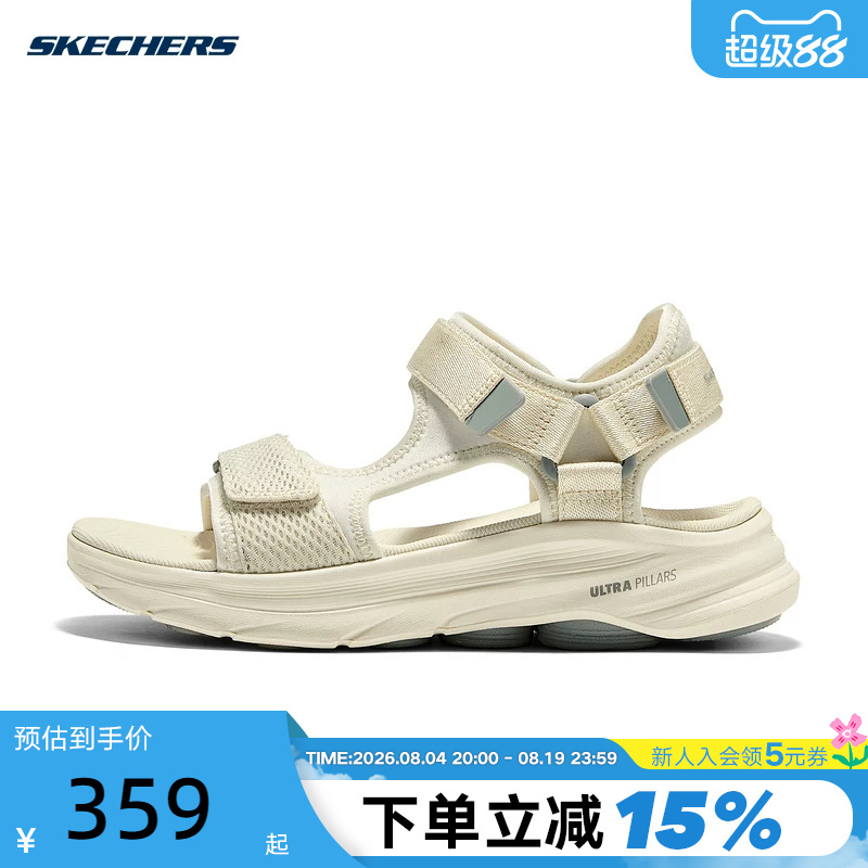 Skechers Women's Sandals 2026 Summer New Style Velcro Casual Shoes Beige Thick-Soled Outdoor Beach Shoes 141014 Skechers Women's Sandals 2026 Summer New Style Velcro Casual Shoes Beige Thick-Soled Outdoor Beach Shoes 141014