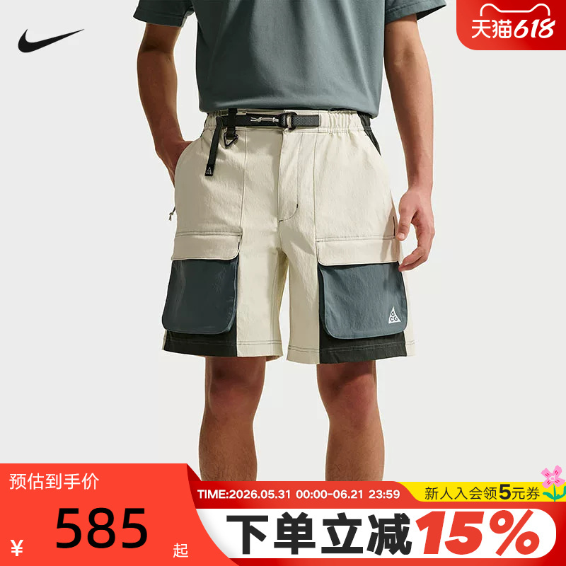Nike Men's Shorts Summer New Acg Outdoor Large Pocket Cargo Pants Sports Shorts Hv0594-020