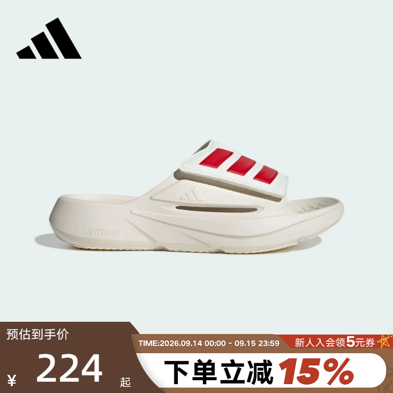 Adidas Lightblaze Slide Sandals 2026 Summer Outdoor Slippers for Men and Women Ih8944 Adidas Lightblaze Slide Sandals 2026 Summer Outdoor Slippers for Men and Women Ih8944