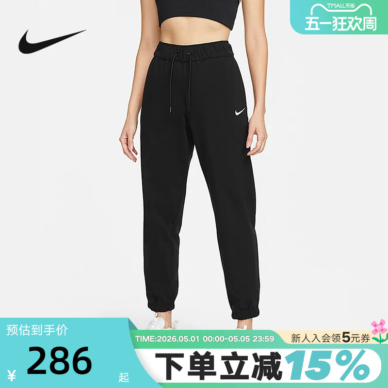 Nike Nike Knitted Pants Women's Summer New Embroidered Loose Cotton Sports Pants Dm6420-010
