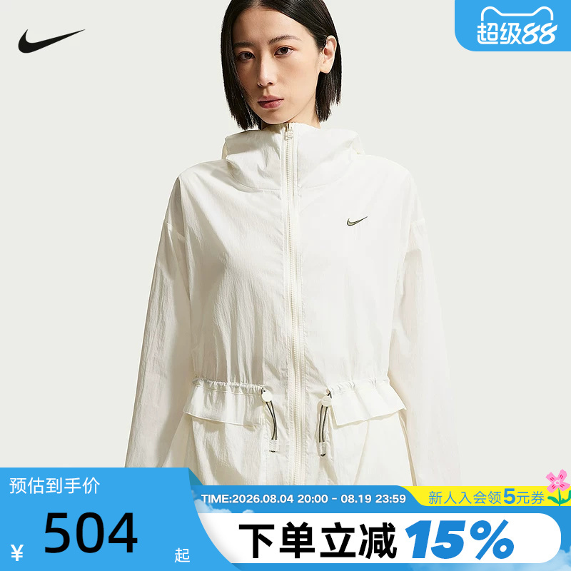 Nike Nike Loose Hooded Jacket Skin Jacket Summer New Sportswear Lightweight Woven Jacket Iw1388-133