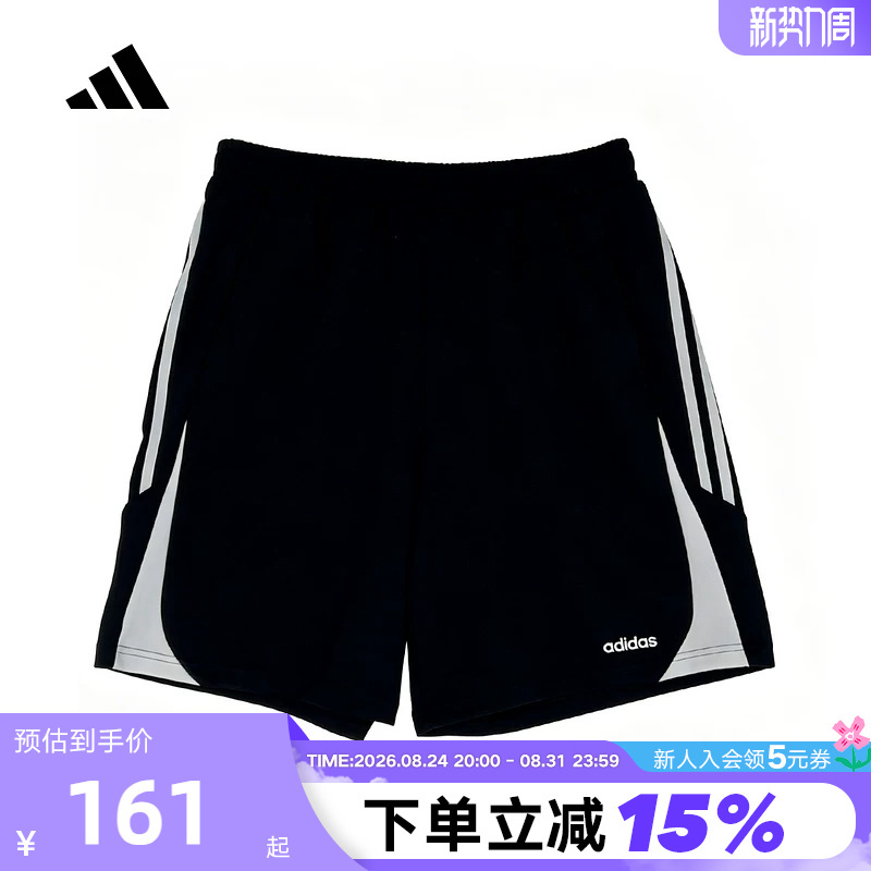 Adidas Adidas Three-Stripe Running Fitness Shorts Men's Autumn Knit Color-Block Shorts Kx5208