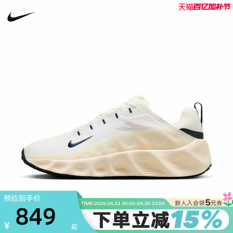 Nike Nike Men's Shoes Ava Rover Breathable Thick-Soled Sports Shoes Casual Training Running Shoes Dx4215-102