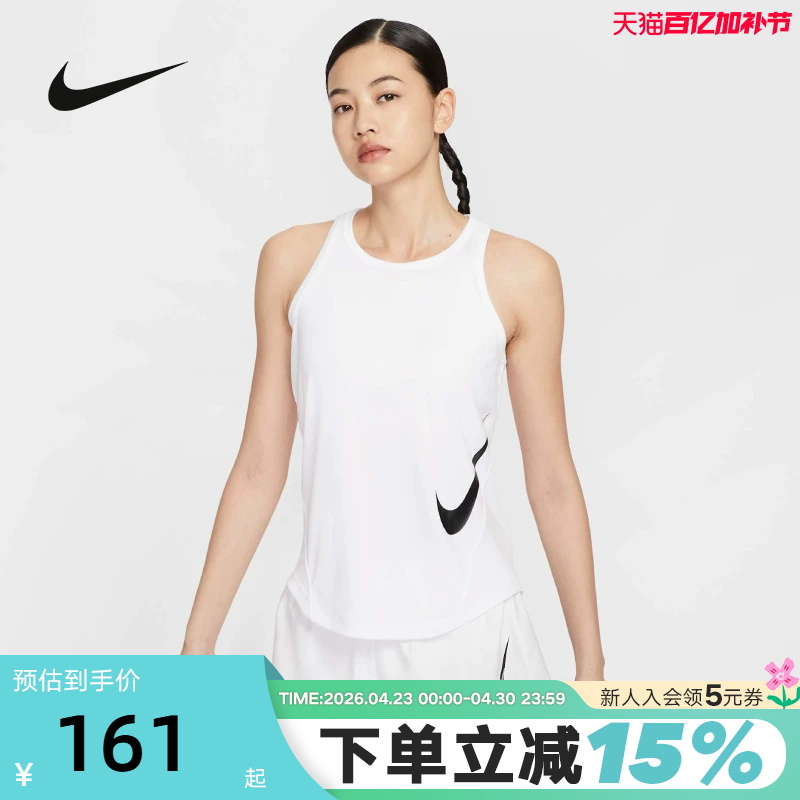 Nike Nike Vest Women's Summer Running Training Quick-Drying Breathable Large Hook Sleeveless Sports T-Shirt Hv2792-100