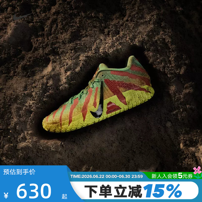 Nike Jurassic Park Special Edition Ja 3 Morant 3 Men's Actual Basketball Shoes Iu7239-300