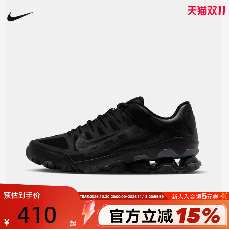 Nike Nike Women's Winter Shoes Reax 8 Tr Black Sports Shoes Cushioning Running Shoes Training Shoes Io2400-008