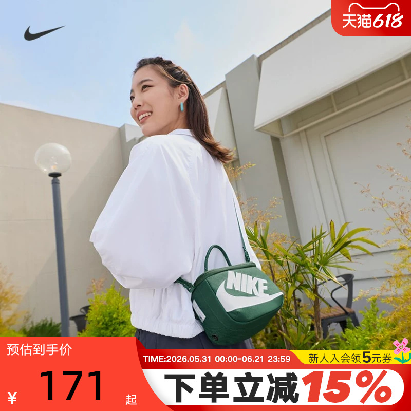 Nike Nike Shoe Box Bag 2026 New Men's and Women's Shoulder Bag Crossbody Bag Handbag Fn3059-323