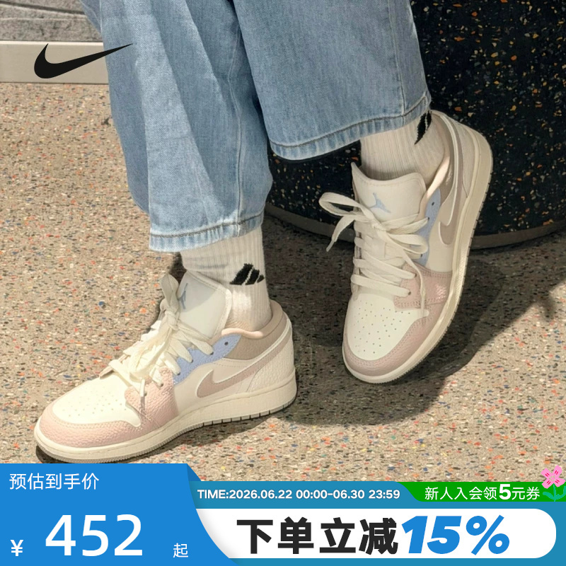 Nike Women's Shoes Air Jordan 1 Pink White Blue Aj1 Casual Sneakers Children's Sports Shoes Iv3219-161 Nike Women's Shoes Air Jordan 1 Pink White Blue Aj1 Casual Sneakers Children's Sports Shoes Iv3219-161
