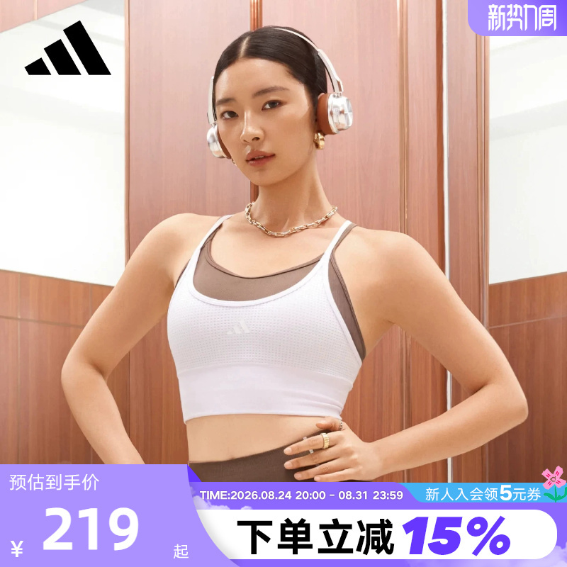 Adidas Quick-Drying Low-Intensity Yoga Two-Piece Sports Bra with Built-In Cups and Integrated Fabric Design Ky3247