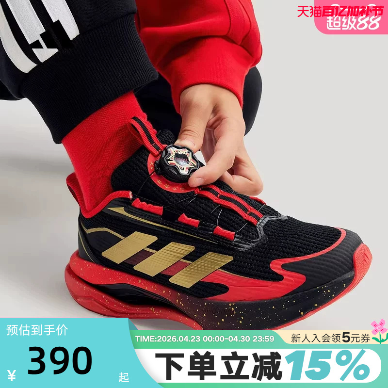 Adidas New Year's Edition Big Kids' Shoes "Lightdart Lightning Dart" Running Shoes Kj1688
