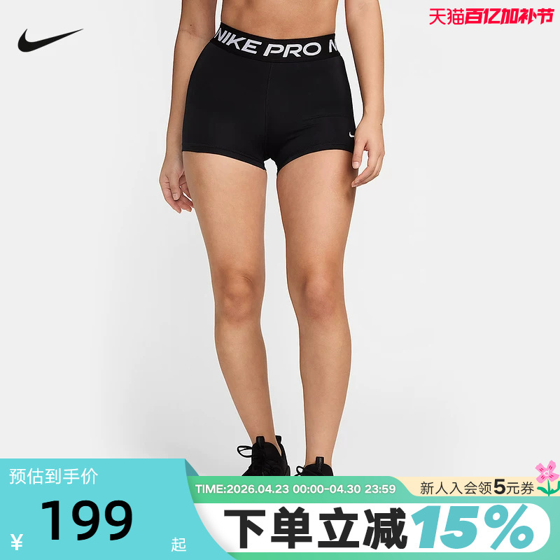 Nike Nike's New Summer Women's Quick-Drying Training Shorts Cycling Sports Elastic Tights Cz9860-010