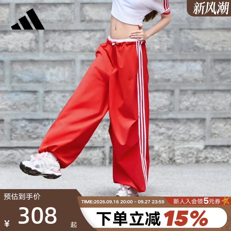 Adidas Adidas Three-Stripe Cool Loose-Fit Sports Pants for Women Knitted/Woven Long Pants Kz4213 Adidas Adidas Three-Stripe Cool Loose-Fit Sports Pants for Women Knitted/Woven Long Pants Kz4213