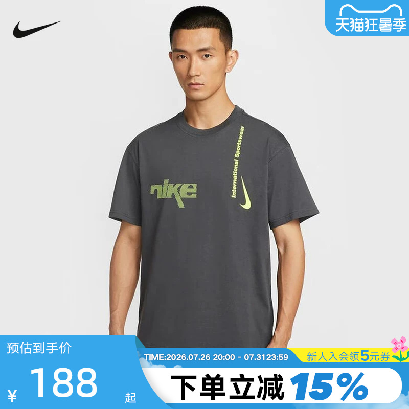 Nike Nike Short-Sleeved Men's Summer New Loose Logo Printed Breathable Cotton Sports T-Shirt Hq9263-060 Nike Nike Short-Sleeved Men's Summer New Loose Logo Printed Breathable Cotton Sports T-Shirt Hq9263-060