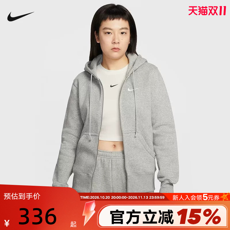 Nike Nike Women's Knitted Jacket Spring & Fall New Style Fleece Hoodie Sports Sweatshirt Hj0996-063