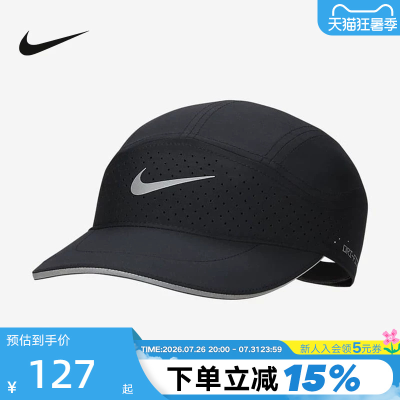Shengdao Sports | Nike Baseball Cap for Men and Women, Soft-Top Sports Cap, Sun Hat, Running Hat Fb5681-010 Shengdao Sports | Nike Baseball Cap for Men and Women, Soft-Top Sports Cap, Sun Hat, Running Hat Fb5681-010
