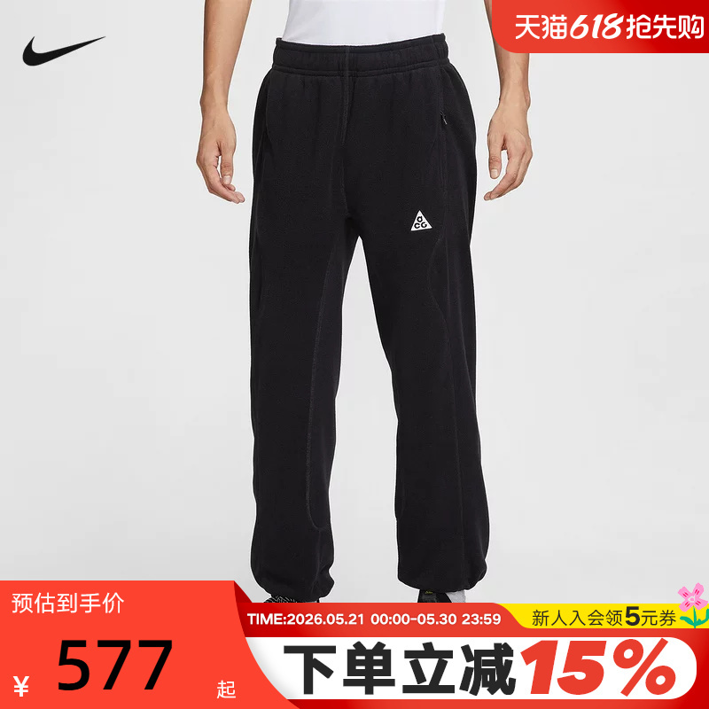 Nike Acg Men's Outdoor Fleece Pants Winter New Tapered Fleece Sports Pants Hv1124-010