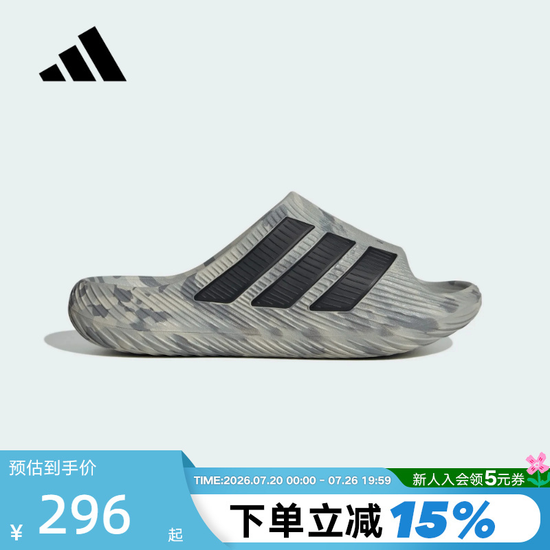 Adidas Purechill Slide Wind-Relieving Breathable Sports Soothing Outdoor Slippers Kh6703