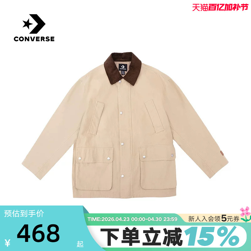 Converse 26 Spring Casual Sports Jacket for Men and Women with Lapel Collar Ucj412-X63