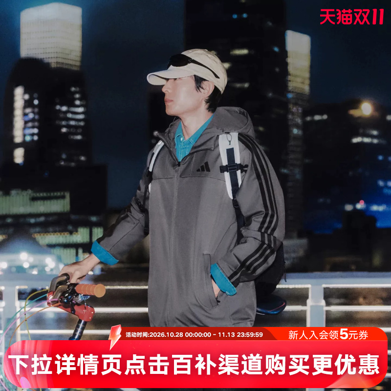 Adidas Adidas Windproof Hooded Jacket Fleece-Lined Winter Men's Three-Stripes Softshell Woven Jacket Kx9150 Adidas Adidas Windproof Hooded Jacket Fleece-Lined Winter Men's Three-Stripes Softshell Woven Jacket Kx9150