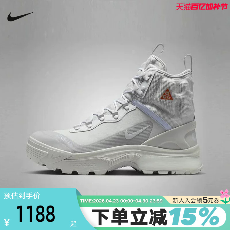 Nike Men's Shoes Acg Zoom Gaiadome Gore-Tex Outdoor Water-Repellent Boots Dd2858-002