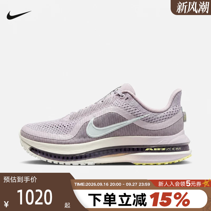 Nike Women's Shoes Pegasus Premium Technology-Inspired Air-Cushioned Running Shoes Hq2593-609