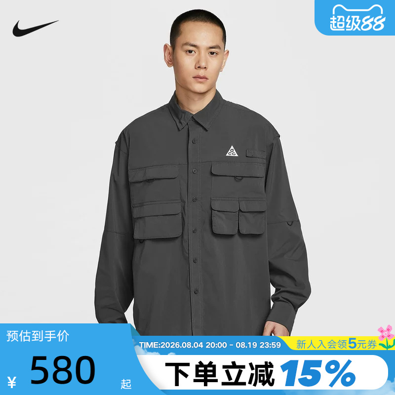 Nike Acg Jacket Men's Sun Protection Quick-Drying Long-Sleeved Shirt Loose Outdoor Work Jacket Hj2466-060 Nike Acg Jacket Men's Sun Protection Quick-Drying Long-Sleeved Shirt Loose Outdoor Work Jacket Hj2466-060