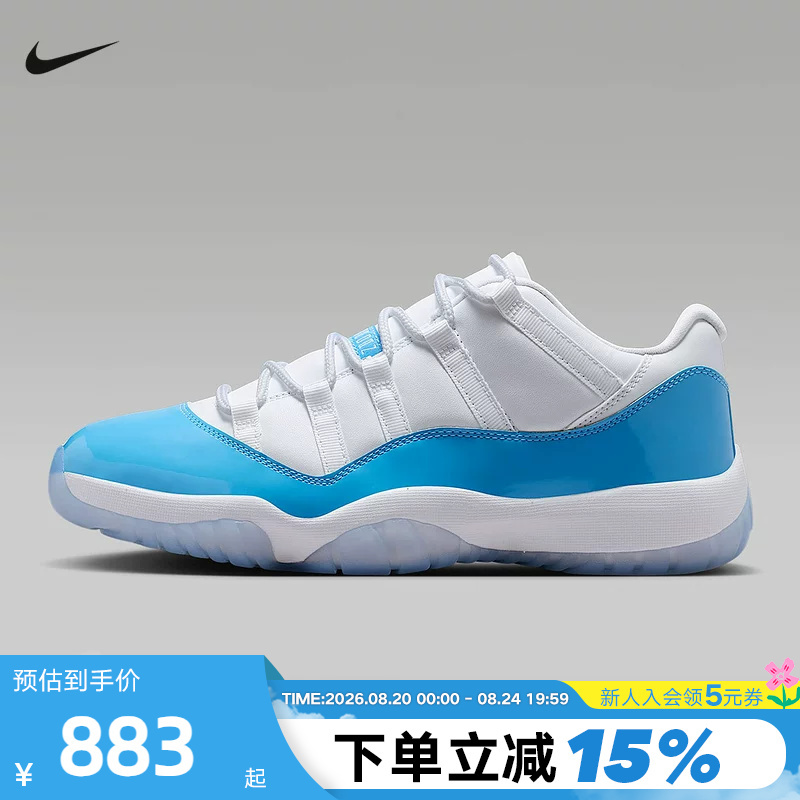 Nike Men's Shoes Air Jordan 11 Aj11 White and Blue Low-Top Retro Casual Basketball Shoes Fv5104-100