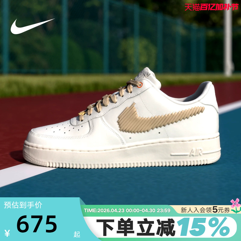 Nike Nike Men's Shoes Air Force 1'07 Lv8 Ess+Air Force One Sneakers Ir7011-121