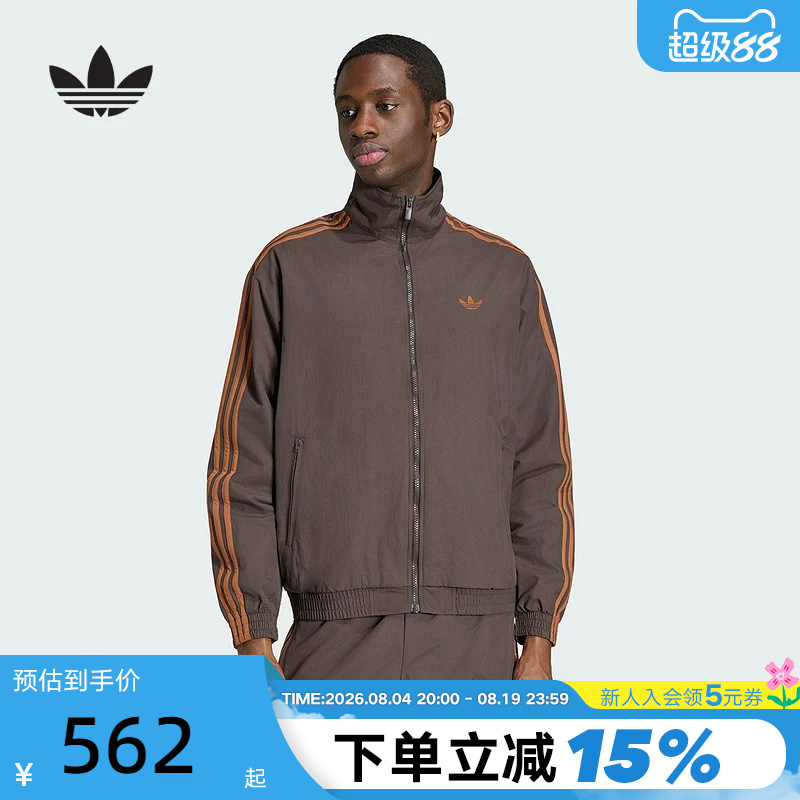Adidas Adidas Trefoil Football Style Stand Collar Thin Jacket 2026 Autumn Men's Woven Jacket Ks7492