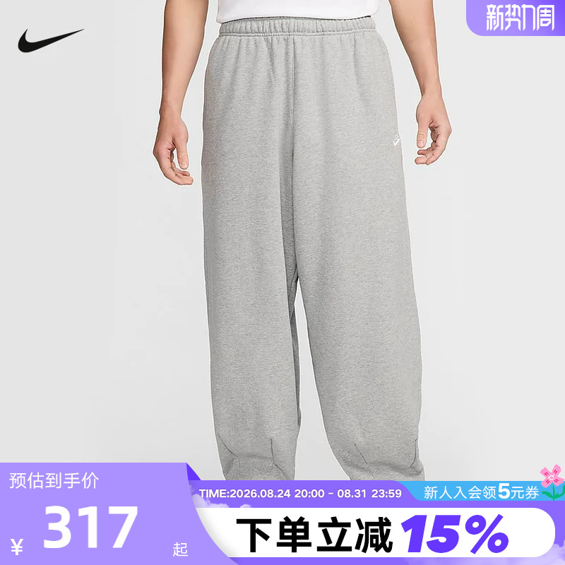 Nike Men's Sports Pants Oversize Gray Loose Long Sweatpants Casual Pants Hj1823-063