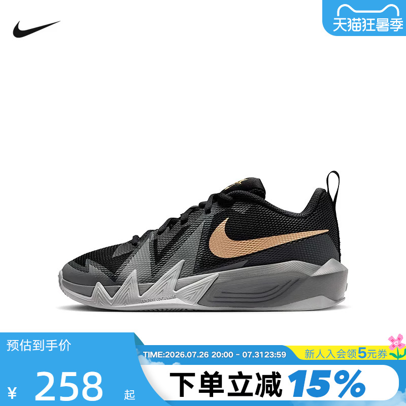 Nike Women's Shoes S.T Dynamite Little Mars Boys' Basketball Shoes Sports Shoes Ih2308-001