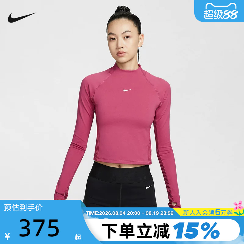 Nike Nike Pro Women's Tight-Fitting Training Top Long-Sleeved Quick-Drying Patchwork T-Shirt Hv3737-634