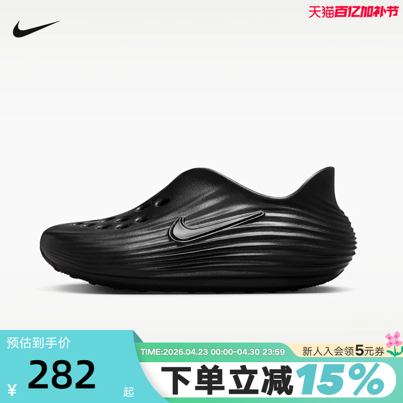 Nike Nike Summer Big Kids' Reactx Rejuven8 Sports Casual Sandals Clogs If1746-001