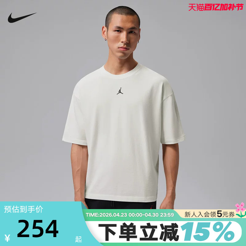 Jordan Nike Men's T-Shirt Summer New Style Flying Man Embroidered Round Neck Sports Casual Short-Sleeved Top If1912-133