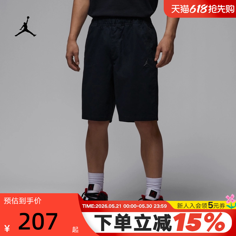 Nike Nike Shorts Men's Summer Jordan Sports Pants Aj Flying Man Embroidered Workwear Five-Quarter Pants Hf9336-010 Nike Nike Shorts Men's Summer Jordan Sports Pants Aj Flying Man Embroidered Workwear Five-Quarter Pants Hf9336-010