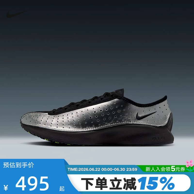 Nike Women's Shoes Air Zoom Superfly Air-Cushioned Shoes Black and Silver Casual Sports Shoes Ib5824-001