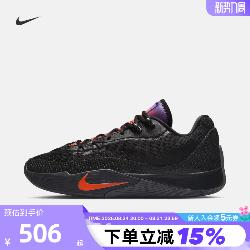 Nike Nike Men's Shoes Autumn New Model S.T Flare Black and Purple Flame Practical Sports Basketball Shoes Ih7327-080 Nike Nike Men's Shoes Autumn New Model S.T Flare Black and Purple Flame Practical Sports Basketball Shoes Ih7327-080