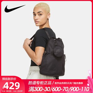 Nike耐克2021夏季男女同款户外休闲运动双肩包CW9335-010