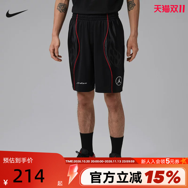 Nike Nike Men's Shorts 2026 Summer Jordan Loose Breathable Basketball Sports Shorts Iv2632-010