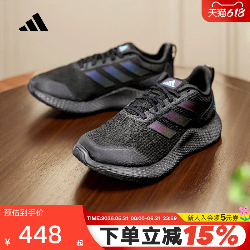 Adidas Men's and Women's Sports Shoes Autumn Edge Gameday Breathable Black Warrior Running Shoes If0585 Adidas Men's and Women's Sports Shoes Autumn Edge Gameday Breathable Black Warrior Running Shoes If0585
