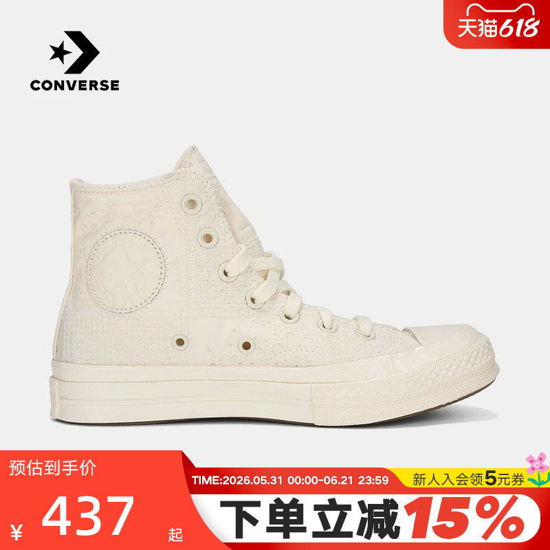 Converse Summer Men's and Women's 1970S Lace Texture Sports Casual Shoes High-Top Canvas Shoes A16986C Converse Summer Men's and Women's 1970S Lace Texture Sports Casual Shoes High-Top Canvas Shoes A16986C