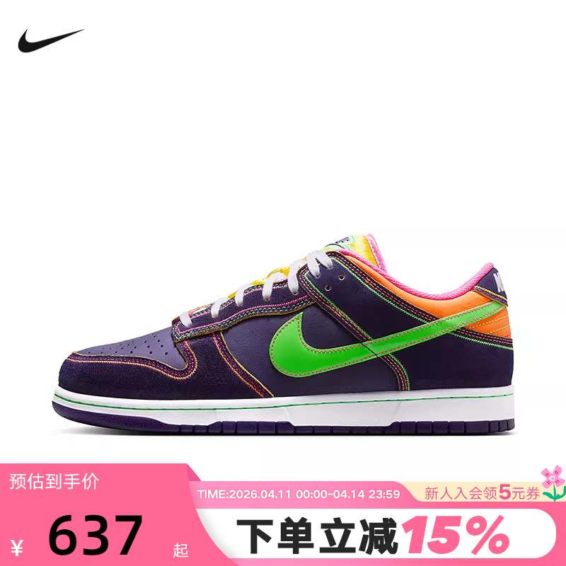 Nike Nike Men's Shoes Dunk Low 2026 Summer New Low-Top Sneakers Sports Casual Shoes Ir1526-500