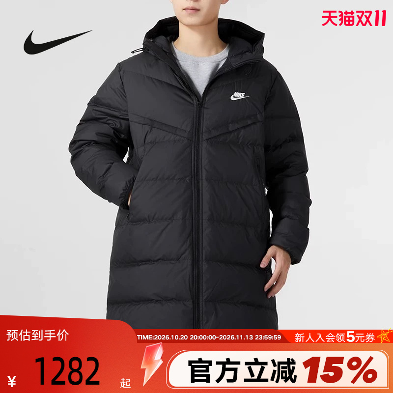 Nike Nike Mid-Length down Jacket Men's Winter New Outdoor Windproof Warm Hooded Jacket Women's Fb8180-010