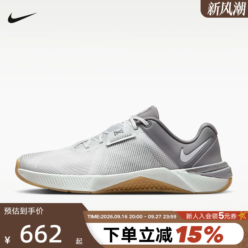 Nike Nike Men's Shoes 26 Autumn New Metcon 10 Indoor Comprehensive Training Shoes Sports Shoes Hj1875-010 Nike Nike Men's Shoes 26 Autumn New Metcon 10 Indoor Comprehensive Training Shoes Sports Shoes Hj1875-010