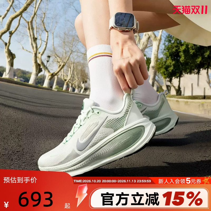 Nike Nike Women's Shoes Vomero 18 Breathable Sports Shoes Cushioning Road Running Shoes Hm6804-300