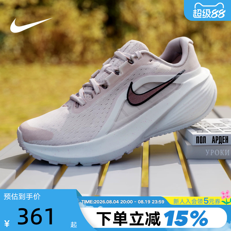 Nike Women's Shoes Downshifter 14 Mesh Sports Shoes Breathable Thick-Soled Running Shoes Ir1524-600 Nike Women's Shoes Downshifter 14 Mesh Sports Shoes Breathable Thick-Soled Running Shoes Ir1524-600