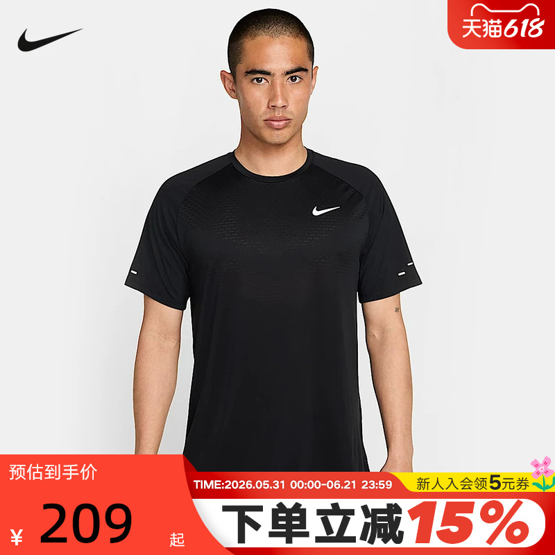 Nike Dri-Fit Adv Men's Quick-Drying Short-Sleeved Running Top Summer New Sports T-Shirt Hv5204-010